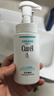 适乐肤（CeraVe）【母亲节礼物】C乳236ml保湿补水乳液身体乳张凌赫同款男女护肤品 实拍图
