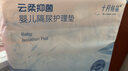 十月结晶婴儿一次性加厚隔尿垫60片45*60cm尿垫护理垫防水透气隔尿垫婴儿 实拍图