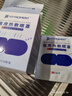 FIT MOMENT医用蒸汽眼罩干眼症热敷护眼贴缓解眼疲劳改善视力学生睡眠遮光 实拍图