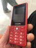 飞利浦（PHILIPS）E536 老年人手机4G全网通新款老年机超长待机大字体大声音中小学生老人专用备用按键功能机 绚丽红 实拍图