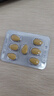[杰士邦]他达拉非片 20mg*28片 1盒装 实拍图
