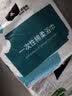 探路蜂旅行用品一次性浴巾加大加厚棉柔毛巾洁面纯棉珍珠纹酒店出差旅行 实拍图