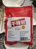 川珍干辣椒100g袋装 香辣朝天红辣椒干货 四川火锅调料干锅底料香辛料 实拍图