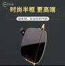 红叶水晶（HONGYE） 茶水晶眼镜石头镜太阳镜男中老年墨镜高清养眼润目长辈经典半框 实拍图