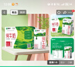 蒙牛全脂纯牛奶250ml*16盒 牛奶年货礼盒 电商定制 实拍图
