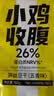 小鸡收腹低笋丝豆干添加夹笋豆干糖手撕0卤素肉脂肪零食香干减豆腐干480g 实拍图