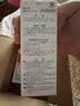  【日本直邮】MUHI无比滴成人止痒液50ml 止痒消肿蚊虫叮咬皮炎湿疹荨麻疹皮肤瘙痒清凉快速家庭常备原装进口 实拍图