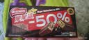 雀巢（Nestle）脆脆鲨减糖50%黑巧味半糖威化饼干18条225g 休闲零食独立包装 实拍图