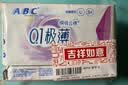 ABCKMS轻透薄健康配方超薄无感夜用卫生巾套装京东自营280mm*24片 实拍图