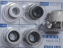 飞利浦（PHILIPS）水龙头净水器家用水龙头前置过滤器 厨房自来水过滤器 超滤龙头滤水器旗舰版AWP3877 实拍图