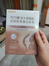 宫诺骨肽粉纯老黄瓜籽粉补可搭钙接壮骨折术后中老年人营养品恢复专用 1盒15袋节力健骨肽粉-黄瓜籽粉牦牛骨髓骨胶原蛋白 实拍图