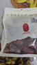 跳跳熊【国标特级】新疆和田大枣500g 八星骏枣红枣免洗腊八粥煲汤果干 实拍图