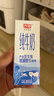 光明纯牛奶200ml*24盒*2箱优质乳蛋白早餐奶营养奶家庭分享装送礼 实拍图