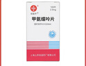[信谊] [信宜平] 甲氨蝶呤片 2.5mg*100片/盒 实拍图