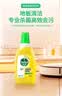 滴露（Dettol）地板清洗剂750ml柠檬地板清洁剂地板瓷砖清洁剂拖地专用开荒保洁 实拍图