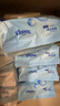 舒洁（Kleenex）纯水湿厕纸80抽*10包 (800抽)清洁湿纸巾私处清洁EDI纯水 实拍图