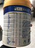 美素佳儿（Friso）皇家较大婴儿配方奶粉 2段（6-12个月）800克 乳铁蛋白 新国标 实拍图