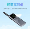 小米对讲机2S  全新升级版 超轻超薄 支持蓝牙耳机连接 超长待机 户外酒店自驾游民用手台 实拍图