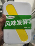 西域春酸奶大方桶新疆老酸奶低温全脂风味水果捞酸奶益生菌生牛乳发酵乳 奶皮子酸奶2斤+饭盒酸奶2斤 实拍图