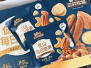 三只松鼠每日坚果纯坚果750g30袋腰果开心果干休闲零食大礼包团购送礼 实拍图