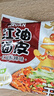 阿宽火鸡面红油面皮方便速食泡面1120g酸辣麻酱组合10袋装 非油炸  实拍图