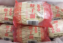 珠江桥牌虾子面1.56kg 年货礼盒面条广式虾仔面瑶柱面挂面 中华老字号 实拍图