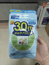 FANCL HealthScience男性30-39岁每日营养包 30日量 复合维生素维B族矿物质钙锌GABA 实拍图