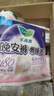乐而雅花王懒睡派晚安裤L码组合20片安睡裤裤型卫生巾姨妈巾京东自营 实拍图