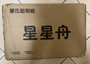 星星舟蒙氏早教益智玩具聪明板儿童玩具积木一岁宝宝木质拼图六一礼物 实拍图