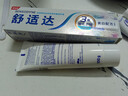 舒适达抗敏感美白配方牙膏100g亮白牙齿清新口气去渍抗敏新旧包装随机发 实拍图