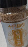 十月稻田 熟白芝麻 200g 免洗即食 凉拌调味 烘培杂粮辅料 芝麻酱原料 实拍图