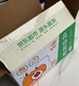 京觅四川枇杷净重2斤 单果30g+当季新鲜水果米易大五星枇杷源头直发 实拍图