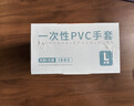 乌斯京一次性手套PVC手套100只大码食品级实验美容清洁烘焙餐饮厨房手套 实拍图