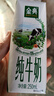 伊利【新鲜日期】金典纯牛奶早餐奶250ml*16 3.6g乳蛋白 礼盒装 3月 实拍图