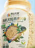 阴山优麦有机大颗粒裸燕麦片850g 高蛋白质 膳食纤维  0添加蔗糖 营养早餐 实拍图