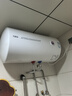 万家乐【安全耐用H111B(S)】60升租房小尺寸 5倍热水 安全防漏电 2200W速热 家用储水式电热水器 实拍图