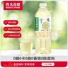 农夫山泉东方树叶茉莉花茶1.5L*6瓶无糖茶饮料0糖0脂0卡大瓶整箱装 实拍图