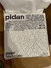 pidan猫砂 纯豆腐猫砂2.4kg*4包强力吸臭不易带出 可冲厕所非膨润土砂 实拍图