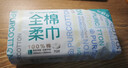 全棉时代【孙颖莎同款】洗脸巾 70片*1包100%棉干湿两用便携棉柔巾20*20CM 实拍图
