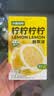 水獭吨吨(ta)柠檬汁浓缩鲜萃液柠檬原汁百香果汁饮料氮气锁鲜冲泡饮品 柠柠柠柠鲜萃液*1盒（送水獭杯） 【每天一杯柠檬水】 实拍图