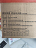 京东京造 汤碗 米饭面陶瓷景德镇餐具套装家用蒸蛋碗 奶油华夫 4.5英寸*6 实拍图
