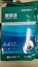 得力（deli）珊瑚海A4打印纸 70g500张*10包一箱 双面复印纸 企业采购优选 整箱5000张7363 实拍图