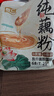 智仁桂花莲子藕粉 营养早餐莲藕粉 0脂代餐冲泡速食 独立小袋装600g 实拍图