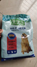 麦富迪狗粮 藻趣儿狗粮成犬粮牛肉螺旋藻 均衡营养2.5kg 实拍图