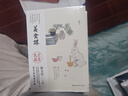 徐文兵美食课系列（主食万岁+1+2+3+4+5）（套装共6册） 知名中医专家 百万畅销书作者 徐 实拍图