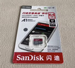 闪迪（SanDisk）64GB TF(MicroSD)内存卡4K极速金卡 A2 V30 U3 兼容大疆Pocket 4/Action 6运动相机 无人机存储卡 实拍图