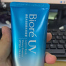 碧柔（Biore）水活防晒优护水凝露90ml身体防晒霜 SPF50+ PA+++520送女朋友礼物 实拍图