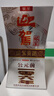 迎驾贡酒银星 浓香型 白酒 52度 520ml 单瓶装 送礼 实拍图