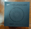 OPPO 手机哈苏专业磁吸闪光灯光环灯补光灯 实拍图