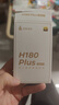 漫步者（EDIFIER）H180Plus Type-C有线耳机 在线会议耳机 K歌耳麦 Hi-Res金标认证 适用于华为小米oppo手机  白色 实拍图